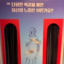 제주건강과 성박물관 이미지