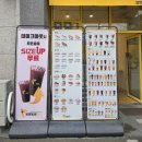 대구맛집 봉명동내커피 떡볶이 만두 1리터커피 까지