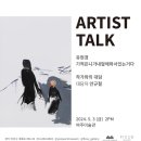 여주미술관 이미지