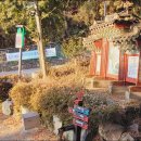 복천약수터 이미지