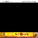 와구이닭은근바베큐 이미지