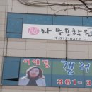 예일무용학원