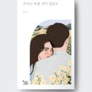 나락서점 - 남구 전포대로92번나길 50 | 나락서점