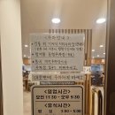 소로3-성남70 | [성남/정자동] 정자동 족발 윤밀원 웨이팅 안 하는 법과 방문 후기