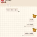 님다방 - 구미시 | 귀하게 자란 내가 이런 걸 해야지
