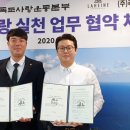 라헨느 이미지