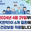 원주단구 오케이한의원 이미지