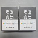 과천시건강생활지원센터 이미지