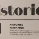 제주테디베어뮤지엄 이미지