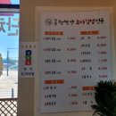 강남 햅쌀만 꼬마김밥 | 자곡동 분식 : 서울 물가 부담 : 강남햅쌀만 꼬마김밥 7천원?