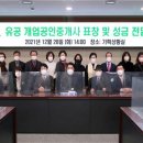 한국관악협회 이미지