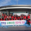 선진문화마트 이미지