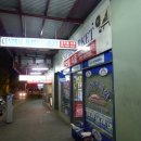 광나루슈퍼