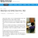 영암군립도서관 장애인 정보서비스 제공 이미지