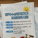 풍남 이미지