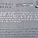 덕음암 석불좌상 이미지