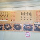 천수 한방 삼계탕(수락산역점) 이미지