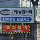 (주)호연지기 이미지