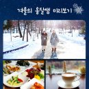 휴&온 Daum카페
