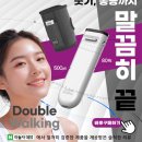 EMS마사지기 사용 2주 후기, 운동 후 종아리 통증 완화에 도움 더블워킹 종아리마사지기