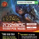 라네이즈 PC방 이미지