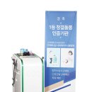 주식회사 대상메디칼 이미지