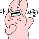 슬로우 잇 다운 이미지