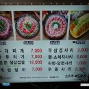 신의주부대찌개 - 동대문구 장한로 173 | 신의주부대찌개