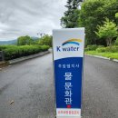 주암댐 전망대 | 순천 상사호 드라이브 주암댐물문화관 상사호휴게소매점