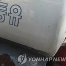 합포주유소 이미지