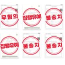 법률사무소오율