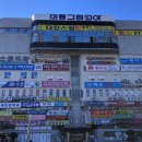 대동그린코아상가 이미지