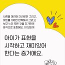 다산놀작마이아트미술학원