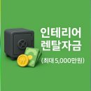 리치사
