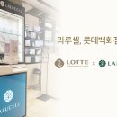 바이오코스