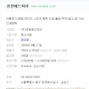성원애드 이미지