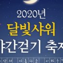송도버스 주식회사 이미지