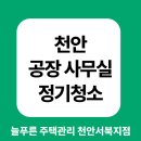 늘푸른 축산 이미지