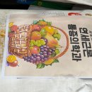 김포마취통증의학과의원 이미지