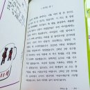 부곡초등학교2 이미지