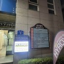 하이런빌딩 이미지