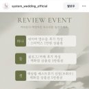 에녹 | [W.02] 광주 플래너 추천 시스템웨딩 강에녹플래너 계약후기