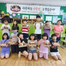 송간초등학교 이미지