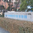 sh수협은행 앞 | Sh수협은행 최종면접 후기