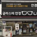 모닝글로리순천 이미지