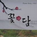 산방농장 - 서천군 칠지길109번길 38-5 | 산방농장