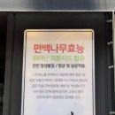 연지치안센터 이미지