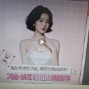 플랜비성형외과의원 이미지