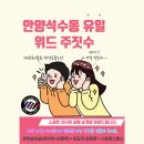 연현태권도 이미지