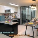 신창부영1차아파트 이미지